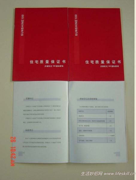 ������֪����֤����������