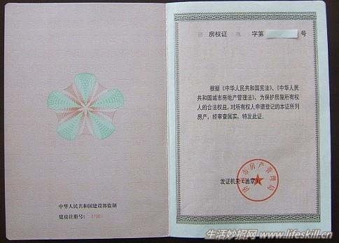 ������֪����֤����������